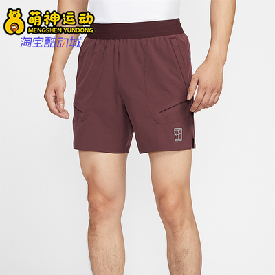 Nike/耐克正品2025 Dri-FIT男士透气松紧腰网球短裤FZ6914-652