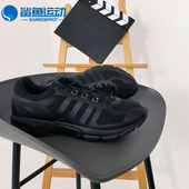 阿迪达斯正品 跑步鞋 中性 Adidas Equipment Warm FU8350