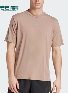 Adidas/阿迪达斯正品D4T INT. TEE男士开衩经典运动短袖JW2557