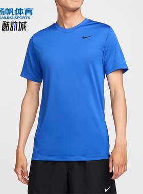 Nike/耐克正品夏季男士休闲吸湿透气运动简约短袖T恤DX0990-480