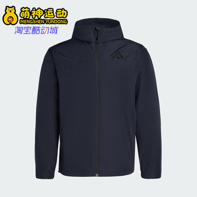Adidas/阿迪达斯正品V WV JACKET男士连帽拒水运动梭织外套IB7053