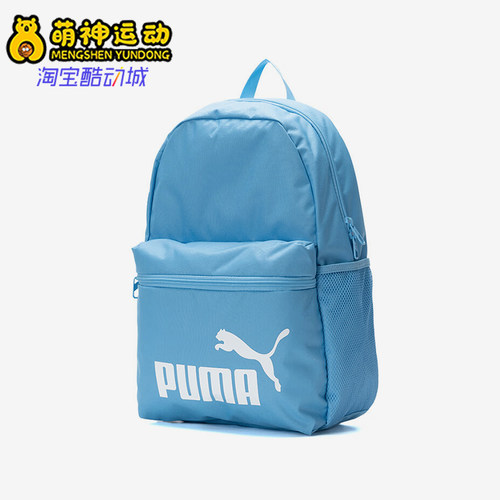 阿迪达斯男女同款时尚潮流腰包