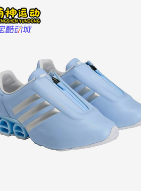 Adidas/阿迪达斯正品男女同款舒适贴合支撑运动跑步鞋KI0064