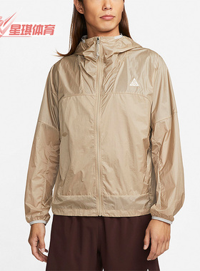 Nike/耐克正品新款男子跑步训练健身运动夹克外套DB0979-247