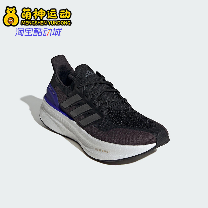 Adidas/阿迪达斯正品ULTRABOOST 5男女运动训练跑步鞋JH9082