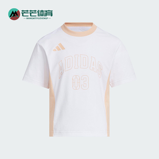 阿迪达斯正品 透气运动短袖 2025夏季 小童拼接经典 KC1544 款 Adidas