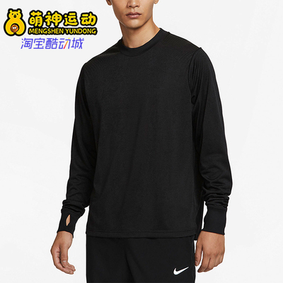 耐克正品男子简约运动T恤