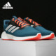 阿迪达斯正品 CLIMAWARM 2.0 Adidas 暖风男女缓震跑步鞋 G28960