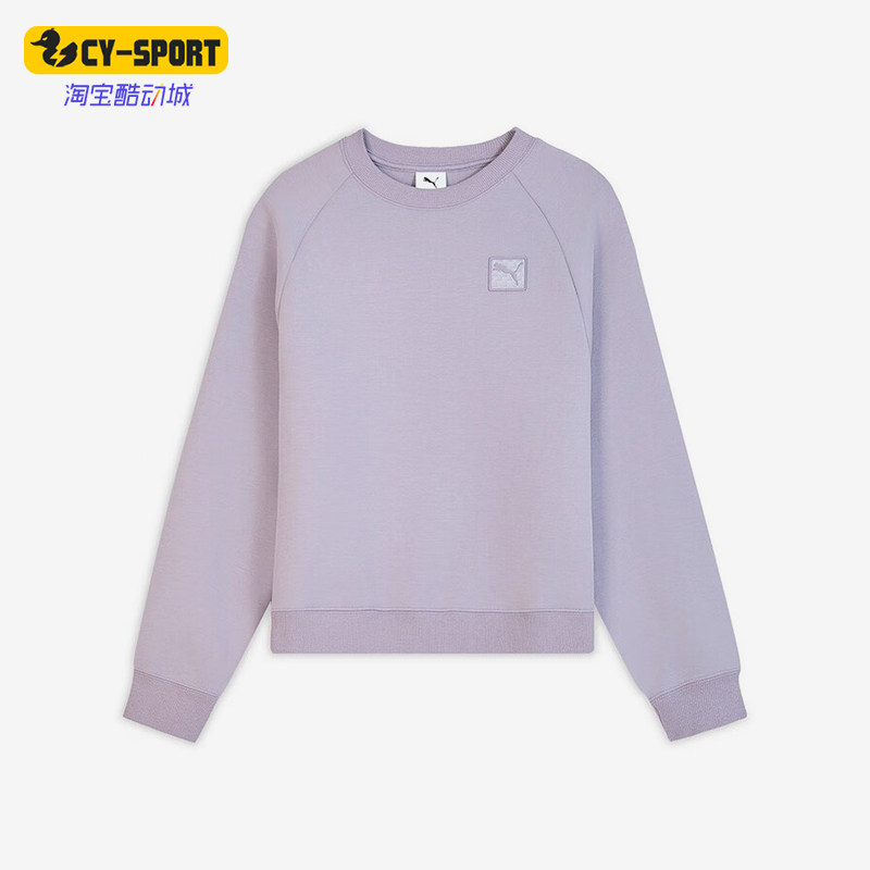 Puma/彪马正品亲肤圆领纯色卫衣新款女经典浅紫色卫衣635712-64