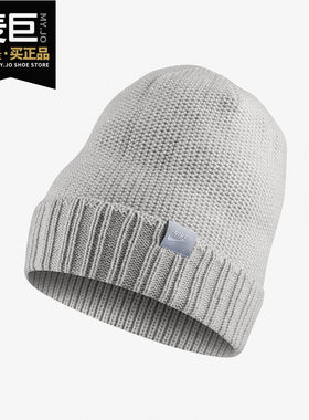 Nike/耐克正品当季新款运动帽骑行针织毛线保暖帽子 925417