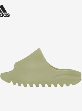 Adidas/阿迪达斯官方正品Yeezy Slide大童运动沙滩凉鞋 FZ5903