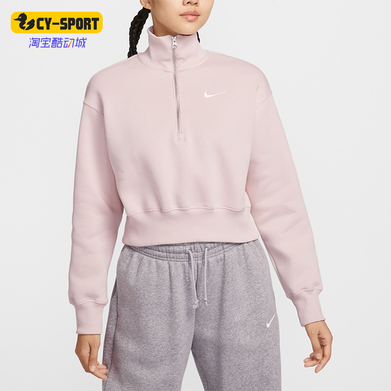 Nike/耐克正品2025女士休闲立领半拉链加绒卫衣套头衫DQ5768-667
