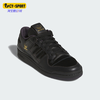 Adidas/阿迪达斯正品三叶草男女休闲系带耐磨运动日常板鞋JQ1523