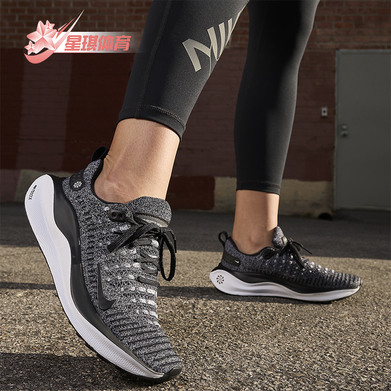Nike/耐克正品Infinity Run 4女士运动减震耐磨跑步鞋DR2670-003