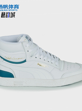 Puma/彪马正品冬季男女经典舒适包裹中帮耐磨运动板鞋370847-14