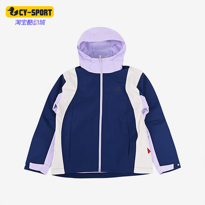 Adidas/阿迪达斯正品新款儿童二合一时尚休闲连帽外套KB0580