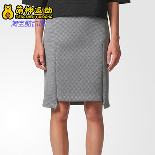 Adidas/阿迪达斯正品三叶草女子休闲百褶裙半身短裙BP5201