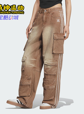 Adidas/阿迪达斯正品三叶草女士复古经典运动潮流牛仔长裤KC5871