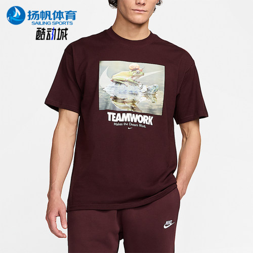Nike/耐克正品夏季男士透气圆领复古针织套头短袖T恤HF0002-652