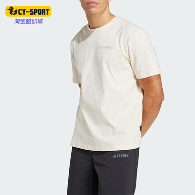 Adidas/阿迪达斯正品XPL POLYGIENE T男士经典跑步运动短袖JI8314