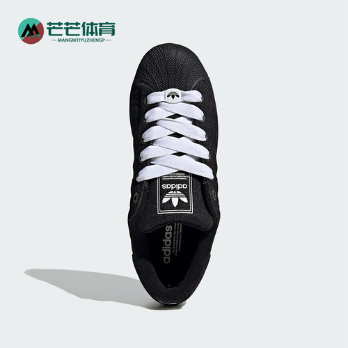 Adidas/阿迪达斯正品三叶草男女休闲经典贝壳头运动板鞋JQ3211