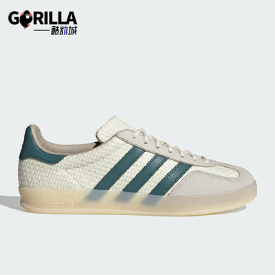 Adidas/阿迪达斯正品三叶草男女运动轻盈经典休闲低帮板鞋JR3837