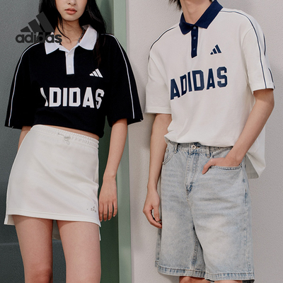 阿迪达斯男女时尚短袖POLO衫