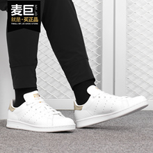 Adidas/阿迪达斯正品 三叶草金尾女子时尚小白鞋休闲鞋EE8836
