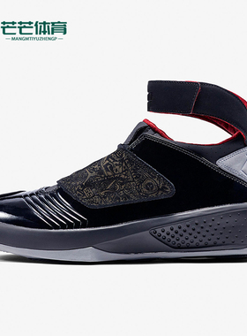 Nike/耐克正品JORDAN男士复古高帮减震支撑篮球鞋310455-002