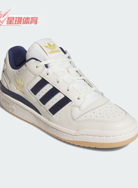 Adidas/阿迪达斯正品三叶草男女系带经典耐穿低帮运动板鞋JQ1538