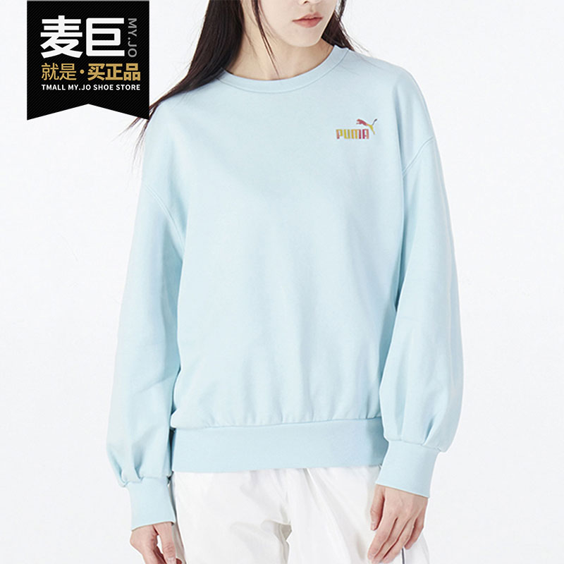 彪马女士运动卫衣537019-20