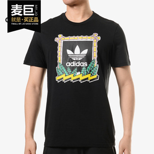 新款 Adidas 阿迪達斯正品 當季 TEE圓領短T恤DT8107 男子TROPICALBB