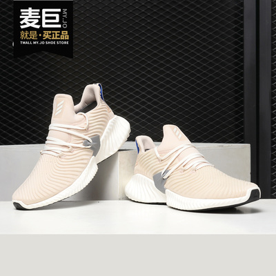 阿迪达斯ALPHABOUNCE男子跑步鞋