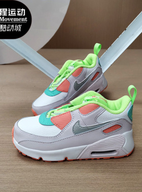 Nike/耐克正品 AIR MAX 90 TOGGLE TD 小童运动童鞋 CV0065-102