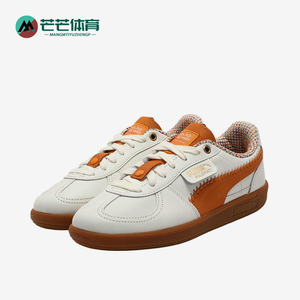 Puma/彪马正品春秋男女同款低帮运动耐磨轻质休闲板鞋401074-01