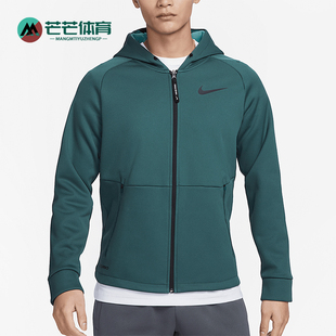 运动训练透气连帽夹克外套DD2125 Nike 男士 新款 309 耐克正品