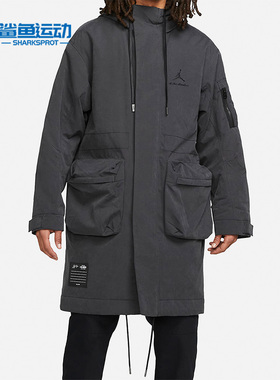 Nike/耐克正品JORDAN x A MA MANIÉRE联名男子春外套 DJ9757-010