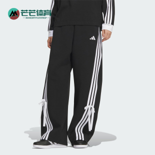款 Adidas 阿迪达斯正品 2025秋季 KG3855 女士日常运动针织宽松长裤