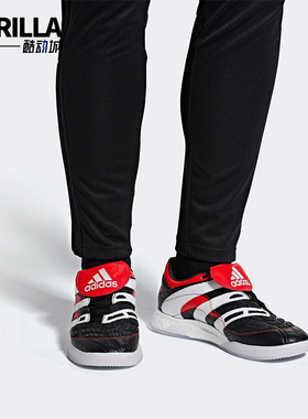 Adidas/阿迪达斯正品秋季男士减震舒适耐磨运动足球鞋D96670