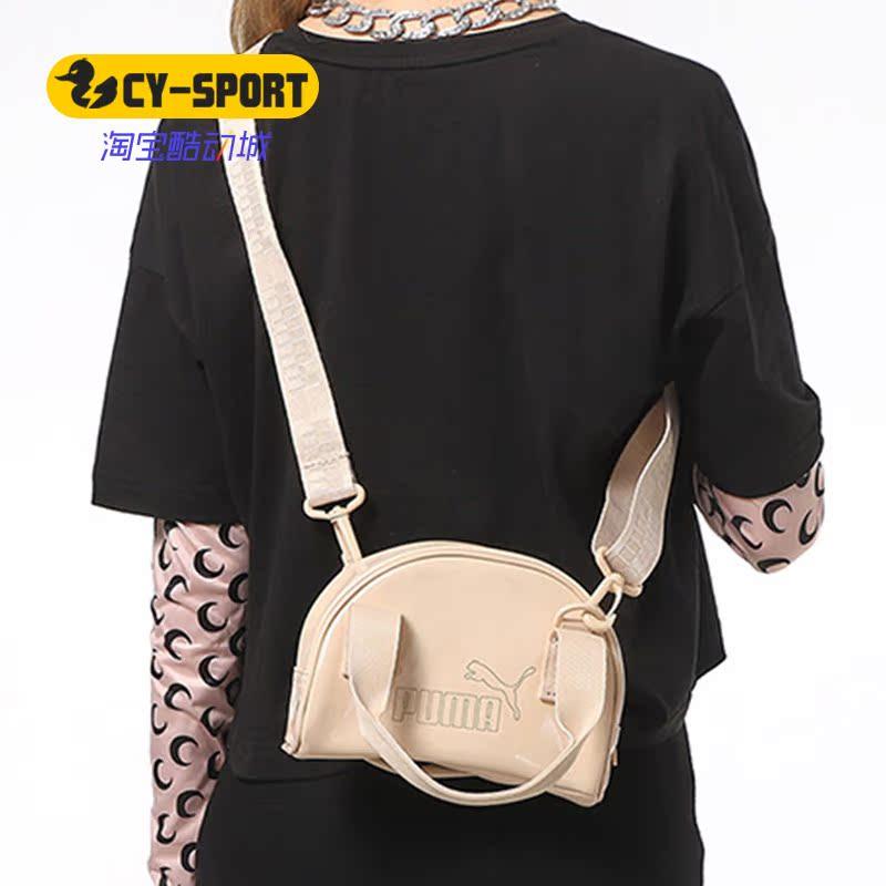 PUMA/彪马正品春季新款女子户外休闲运动单肩背包078216-02