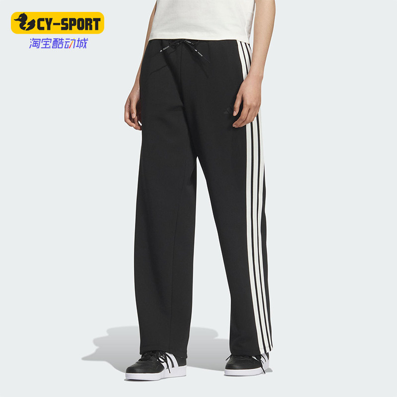 Adidas/阿迪达斯正品MS KN PNT女士运动针织直筒休闲长裤KB7587