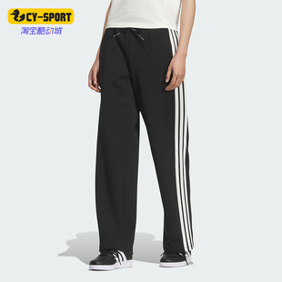 Adidas 阿迪达斯正品 KB7587 PNT女士运动针织直筒休闲长裤