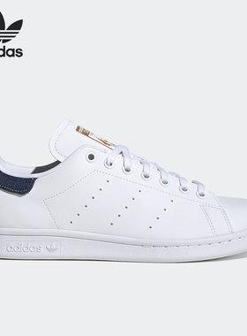 Adidas/阿迪达斯正品 STAN SMITH三叶草男女休闲板鞋 GX5193