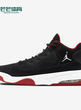 Nike/耐克正品JORDAN男士回弹系带透气缓震篮球鞋CK6636-016