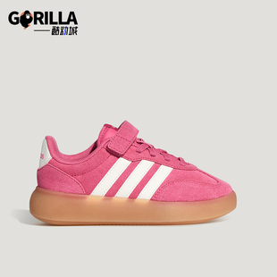 Adidas BARREDA DECODE小童低帮魔术贴板鞋 KH7878 阿迪达斯正品