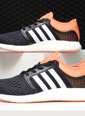 Adidas/阿迪达斯正品CC ROCKET BOOST 清风全掌BOOST跑步鞋S74471