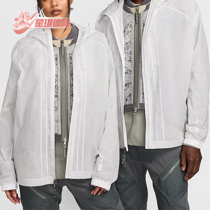Nike/耐克正品ISPA 男女休闲连帽三合一夹克外套FJ7243-025