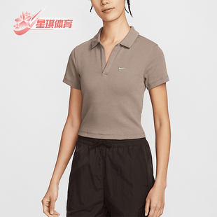 款 女士短款 翻领经典 Nike DV7885 2025夏季 透气POLO衫 214 耐克正品