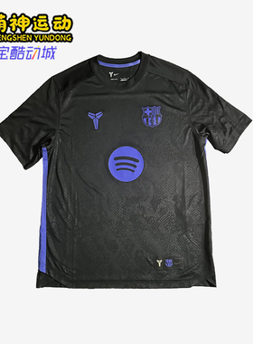 Nike/耐克正品FCBarcelona新款休闲训练短袖经典足球衣IM7853-011