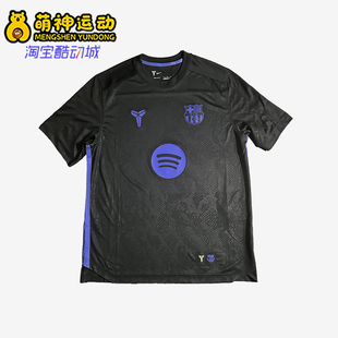 Nike/耐克正品FCBarcelona新款休闲训练短袖经典足球衣IM7853-011